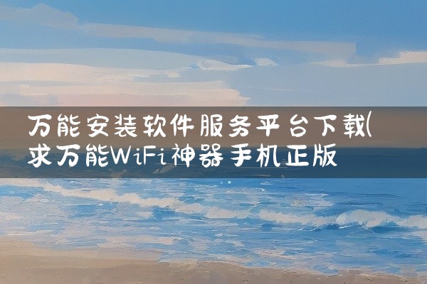 304医院app挂号平台软件下载
