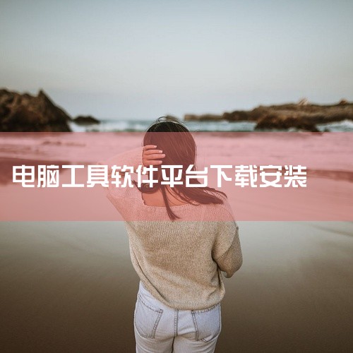 1. 抖音拥有超过211亿的下载量。2. 拼多多的下载量已达到191亿。3. 快手吸引了148亿次的下载。4. 今日头条获得了117亿的下载量。5. 京东和微博都实现了104亿的下载量，并列第五。6.,